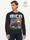 Мужской лонгслив базовый / ФСО