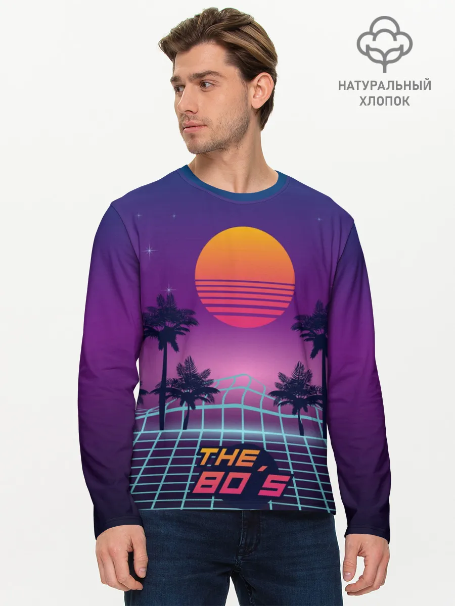 Мужской лонгслив базовый / Ретро 80е
