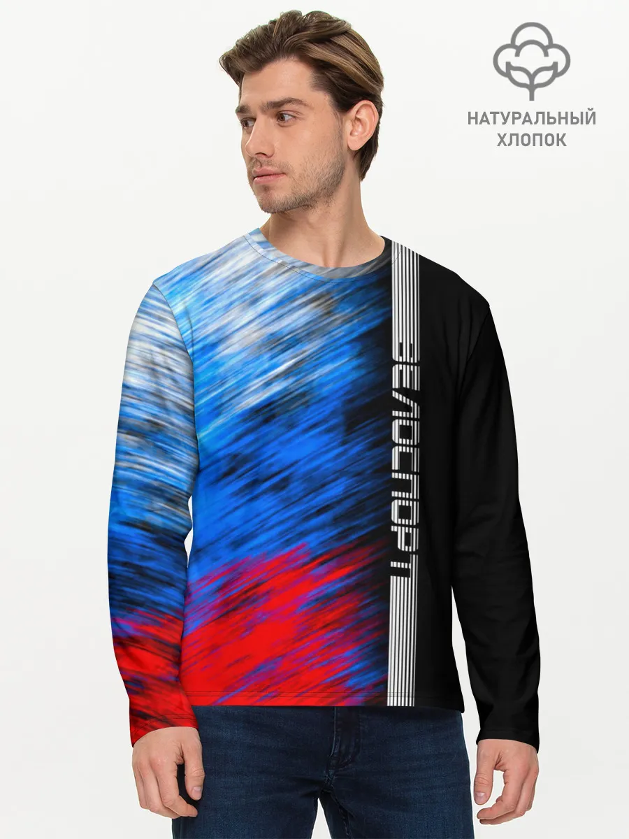 Мужской лонгслив базовый / Велоспорт