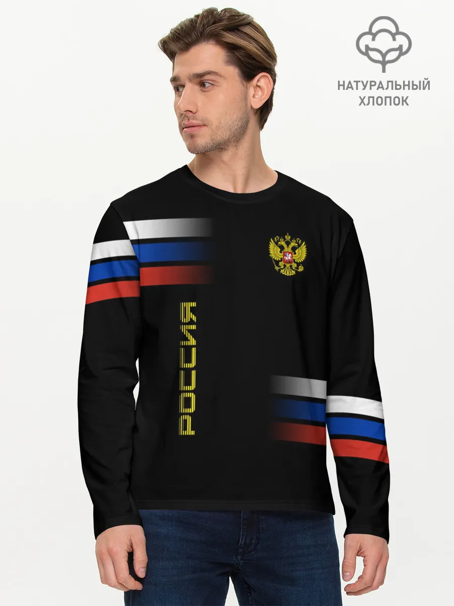 Мужской лонгслив базовый / Россия