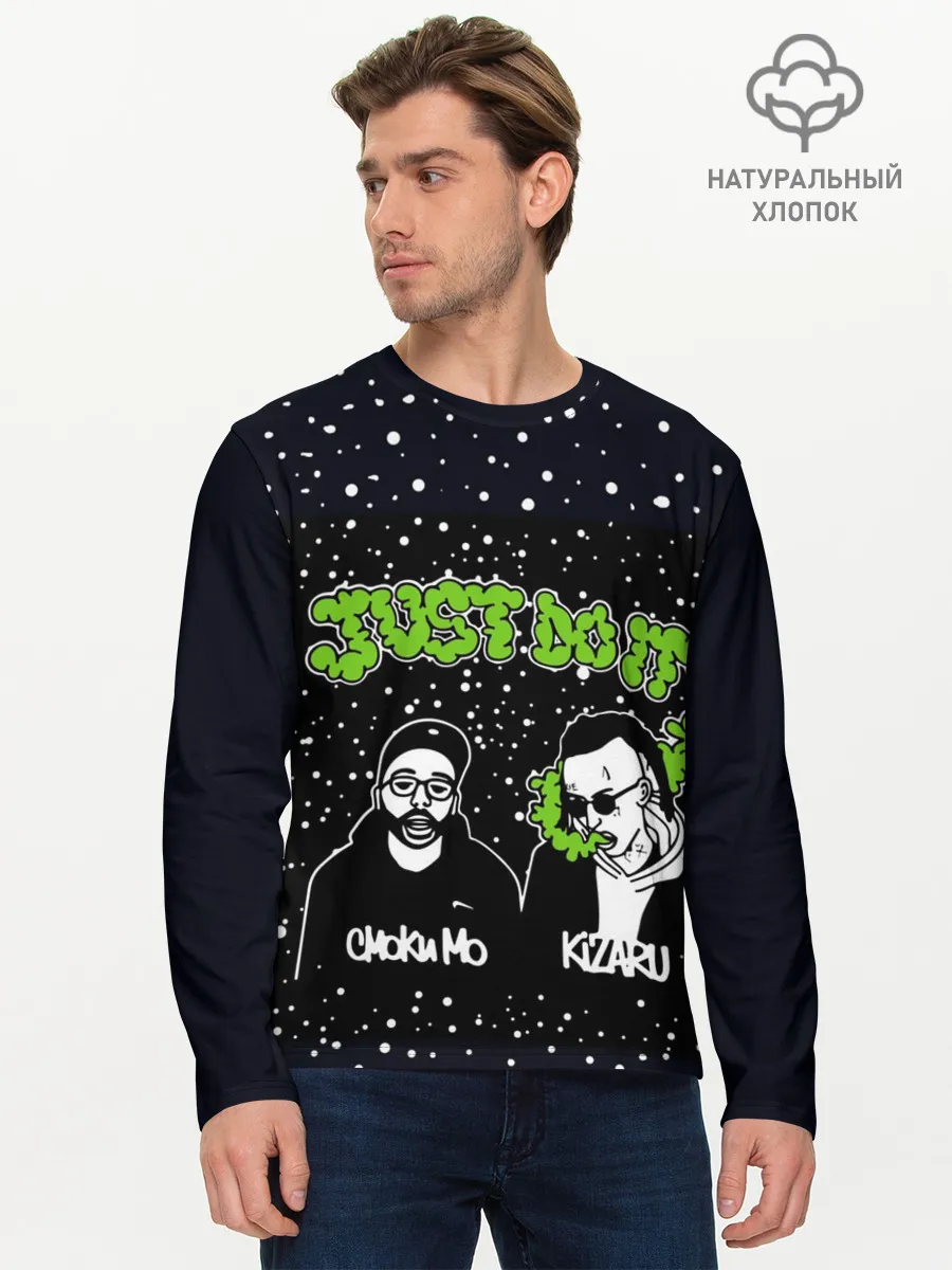 Мужской лонгслив базовый / Smoky Mo & Kizaru