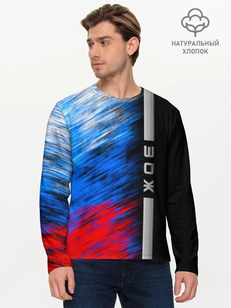 Мужской лонгслив базовый / ЗОЖ