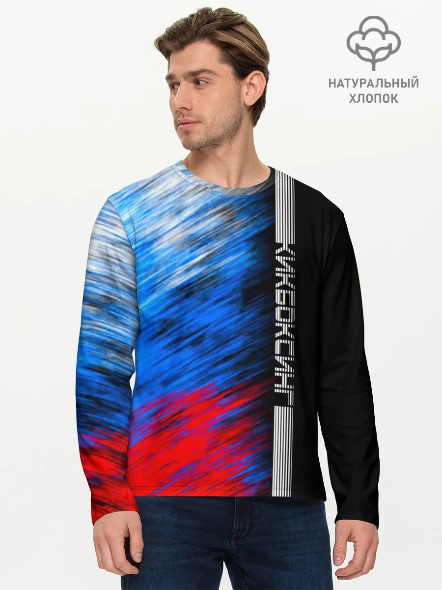 Мужской лонгслив базовый / Кикбоксинг