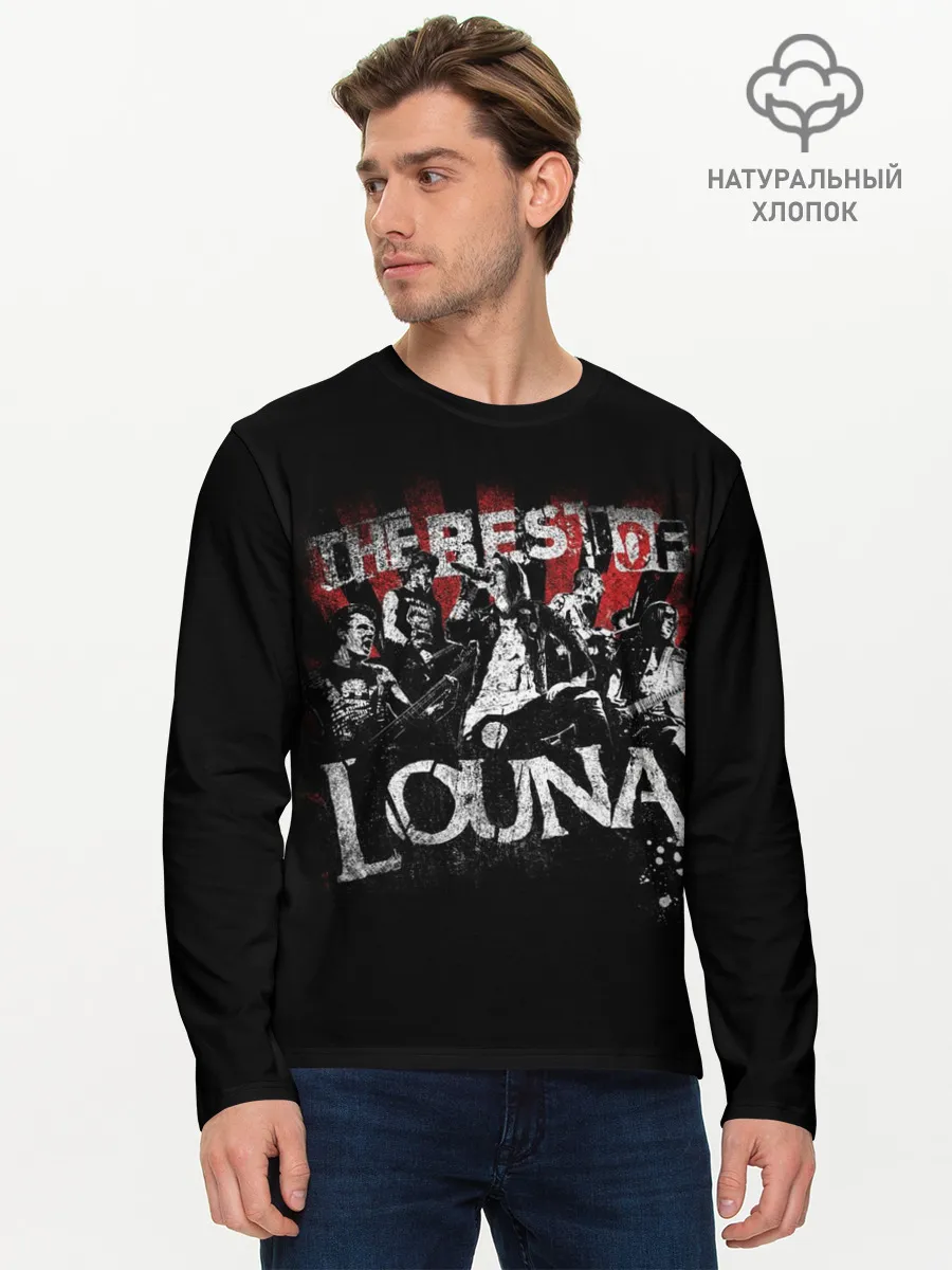 Мужской лонгслив базовый / The best of Louna