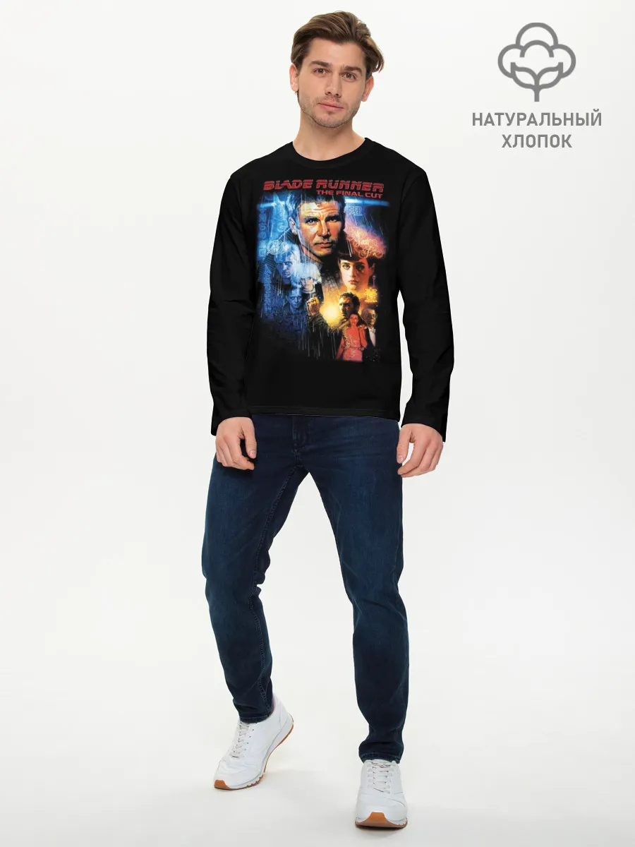 Мужской лонгслив базовый / Бегущий по лезвию