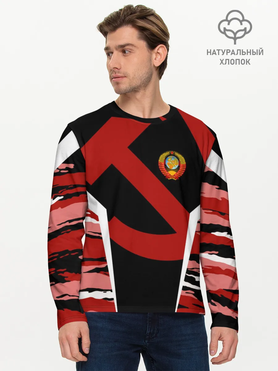 Мужской лонгслив базовый / Камуфляж СССР