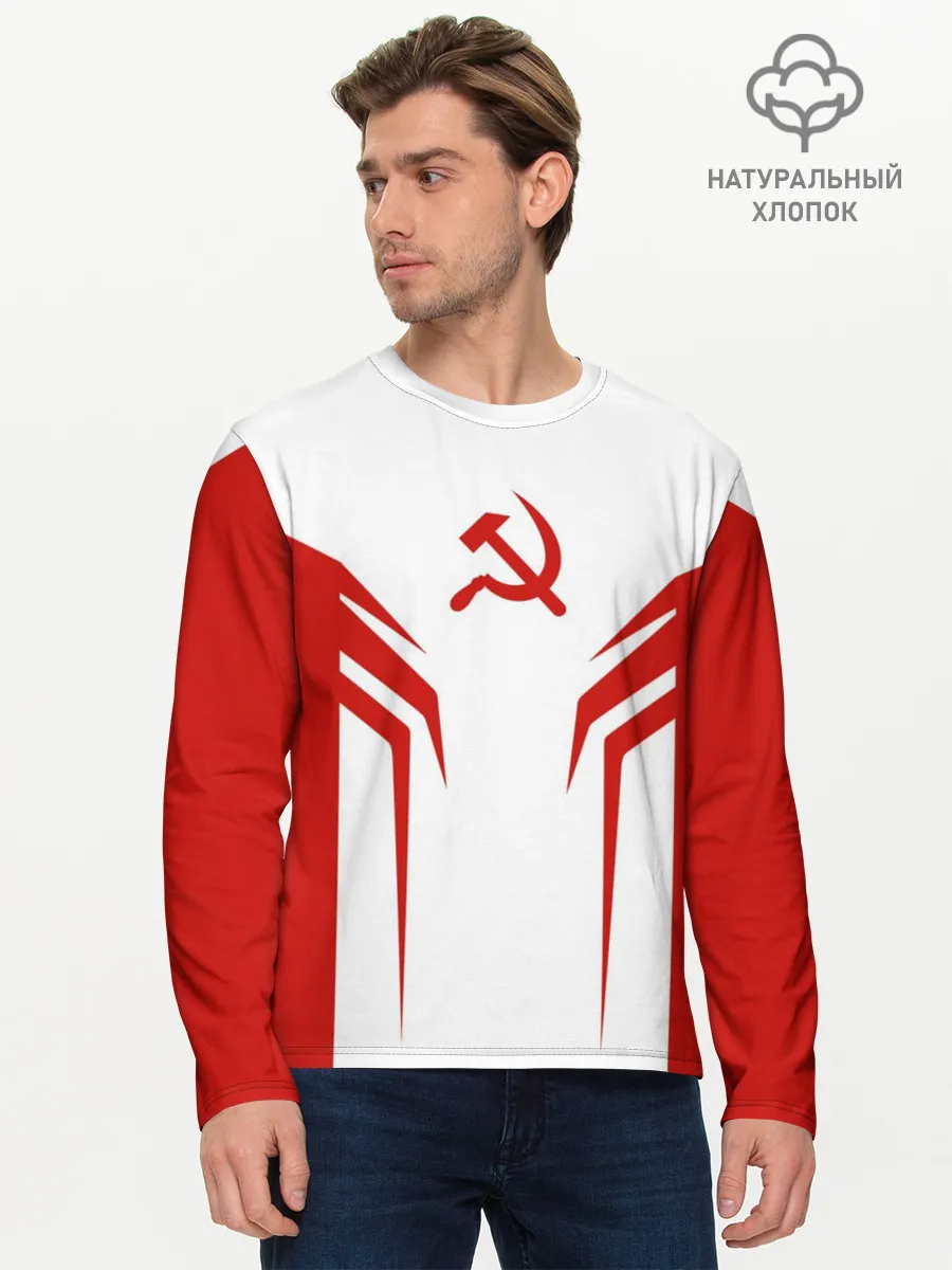 Мужской лонгслив базовый / СССР