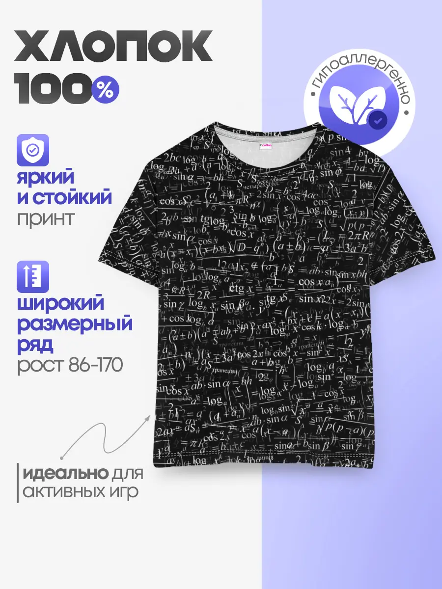 Мужской лонгслив базовый / Девушка с контроллером