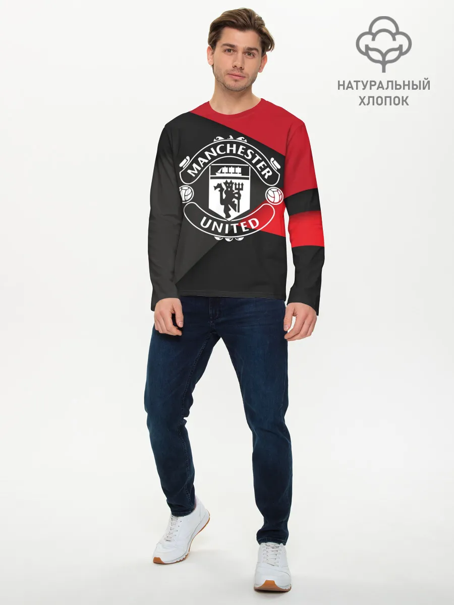 Мужской лонгслив базовый / Манчестер форма