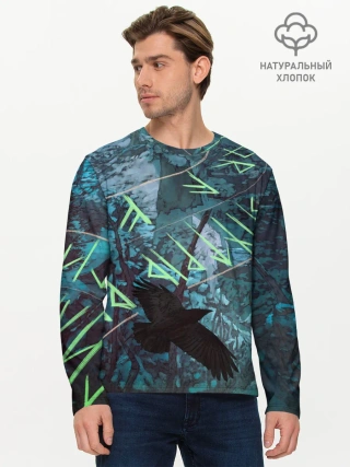 Мужской лонгслив базовый / Atreus