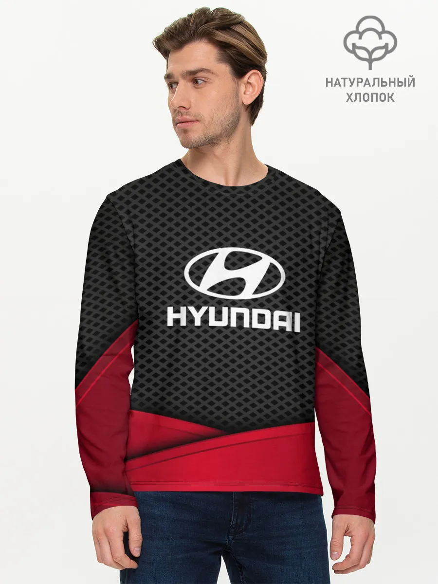 Мужской лонгслив базовый / HYUNDAI