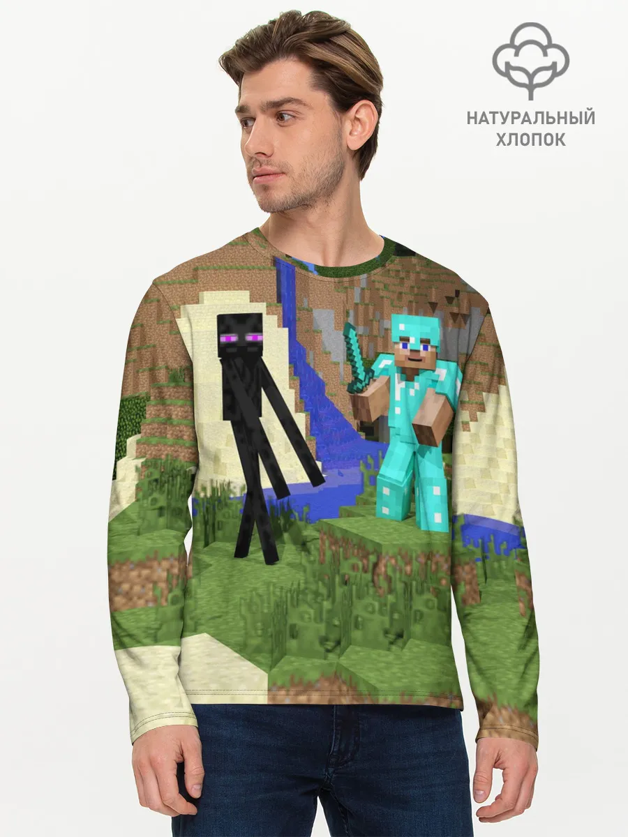 Мужской лонгслив базовый / Стив и эндермен.