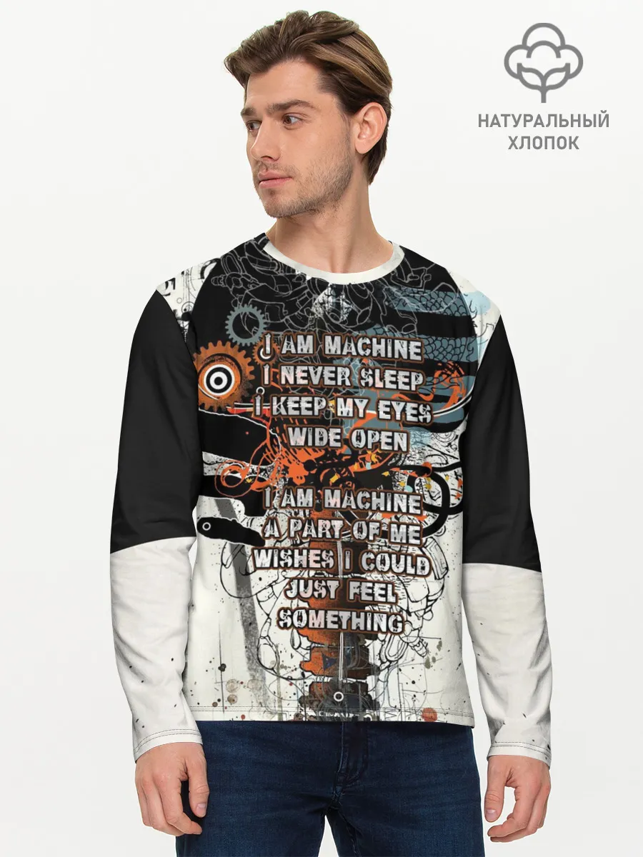 Мужской лонгслив базовый / I am machine