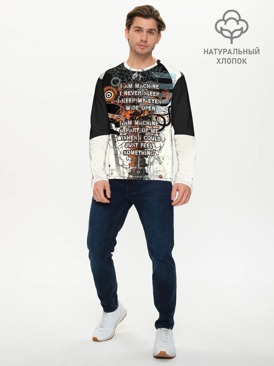 Мужской лонгслив базовый / I am machine