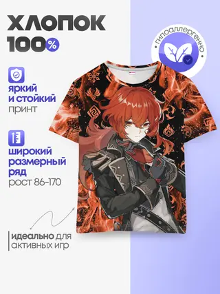 Мужской лонгслив базовый / Чикаго
