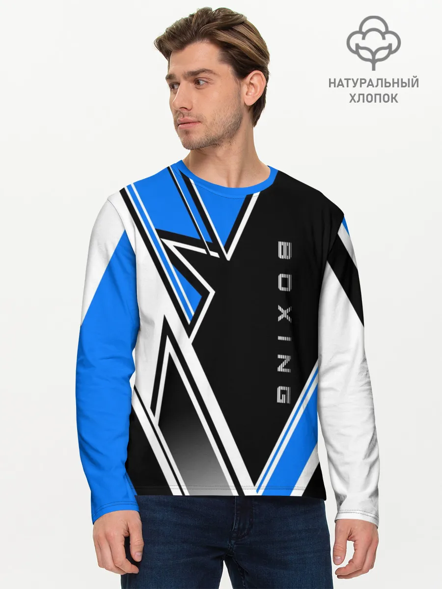 Мужской лонгслив базовый / Boxing