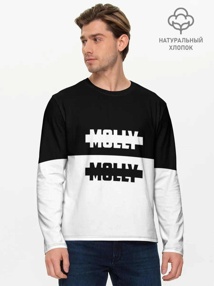 Мужской лонгслив базовый / Molly
