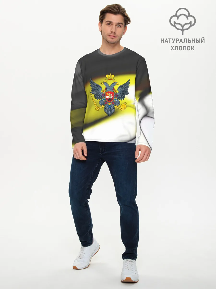 Мужской лонгслив базовый / Российская империя