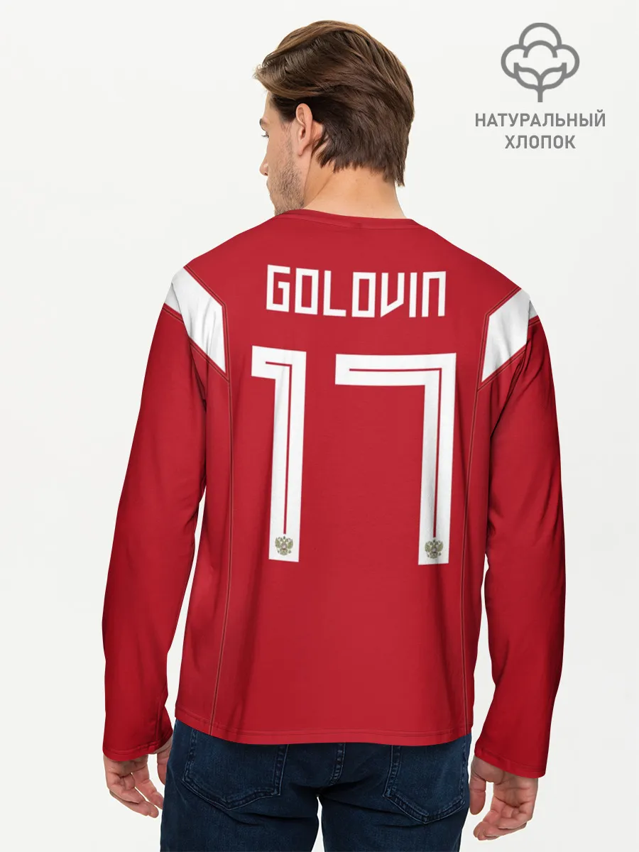 Мужской лонгслив базовый / Головин ЧМ 2018