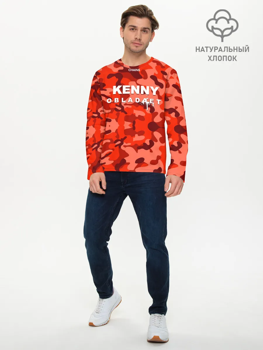 Мужской лонгслив базовый / Kenny