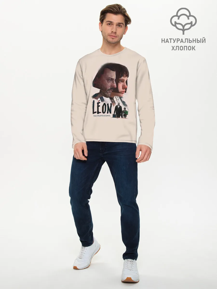Мужской лонгслив базовый / Леон