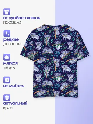 Мужской лонгслив базовый / Берёзка