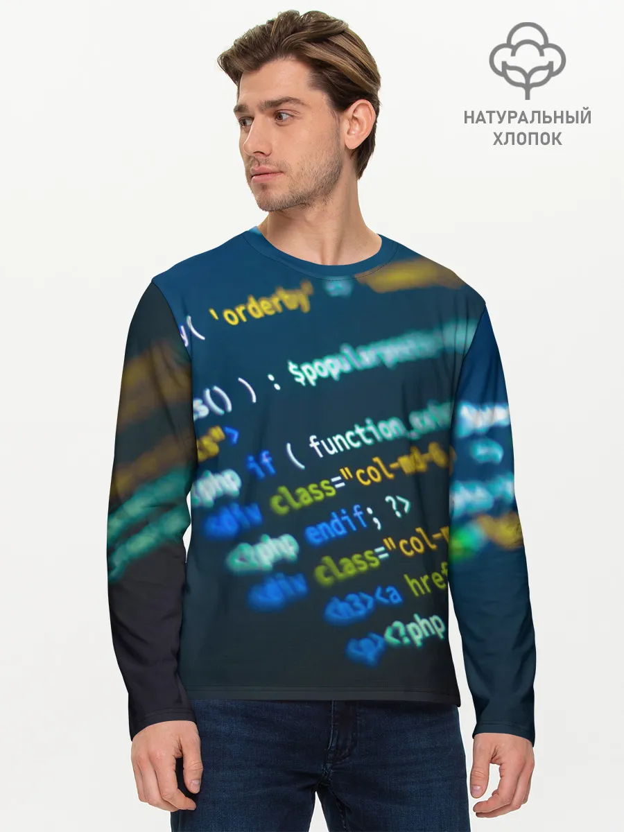 Мужской лонгслив базовый / Programming collection