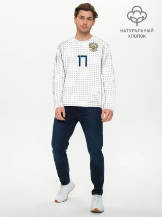 Мужской лонгслив базовый / Головин ЧМ 2018