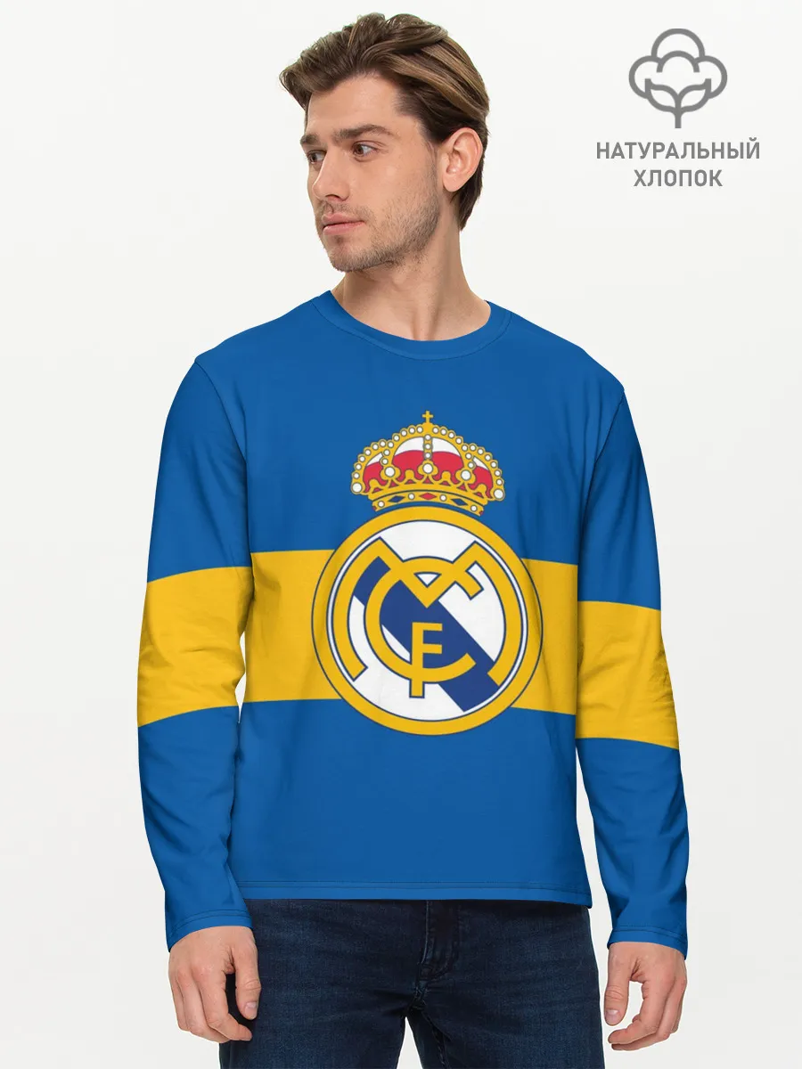 Мужской лонгслив базовый / Реал Мадрид
