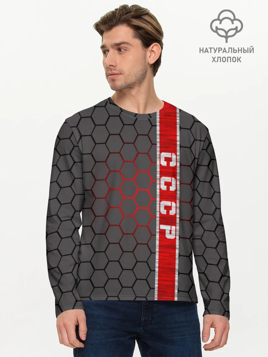 Мужской лонгслив базовый / СССР