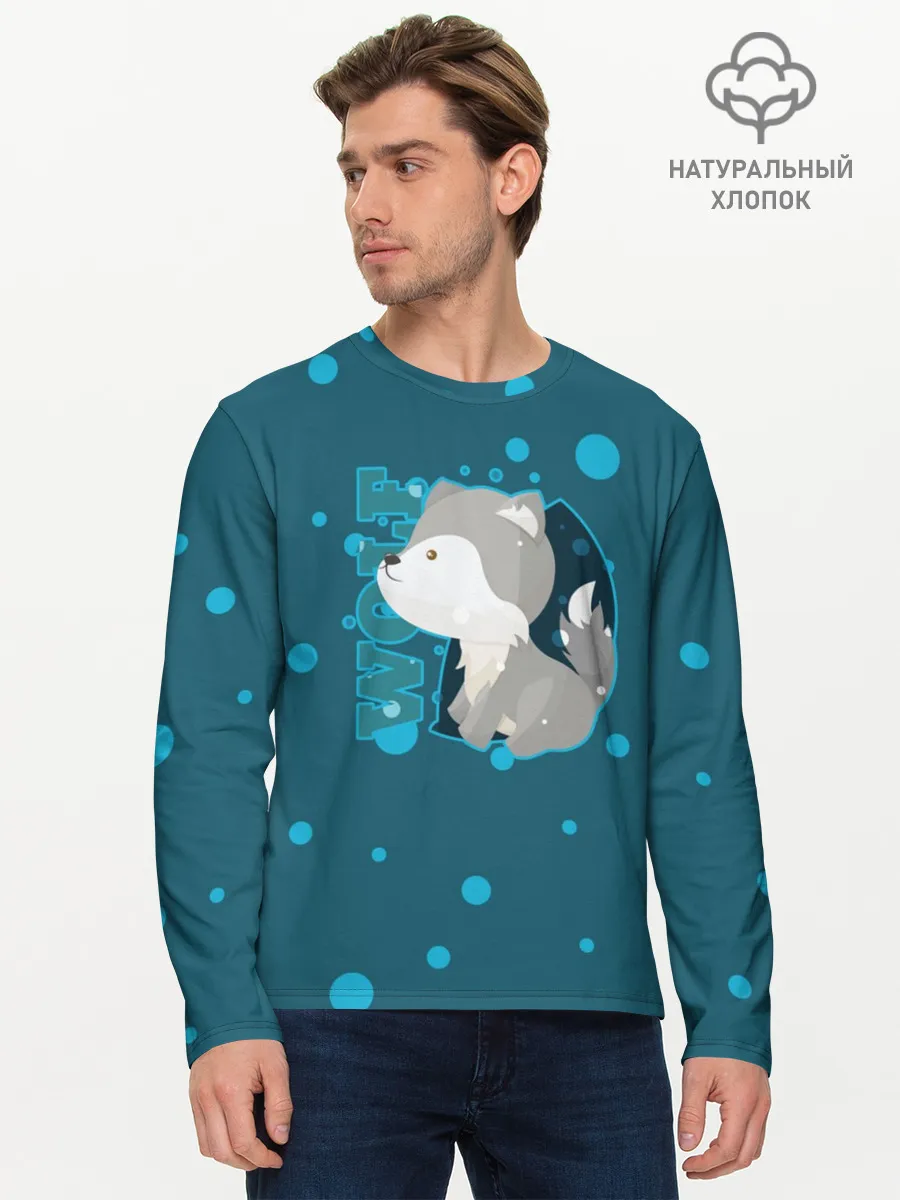 Мужской лонгслив базовый / Wolf
