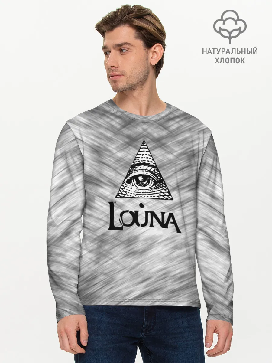 Мужской лонгслив базовый / Louna