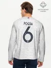 Мужской лонгслив базовый / Pogba away 2018 WC