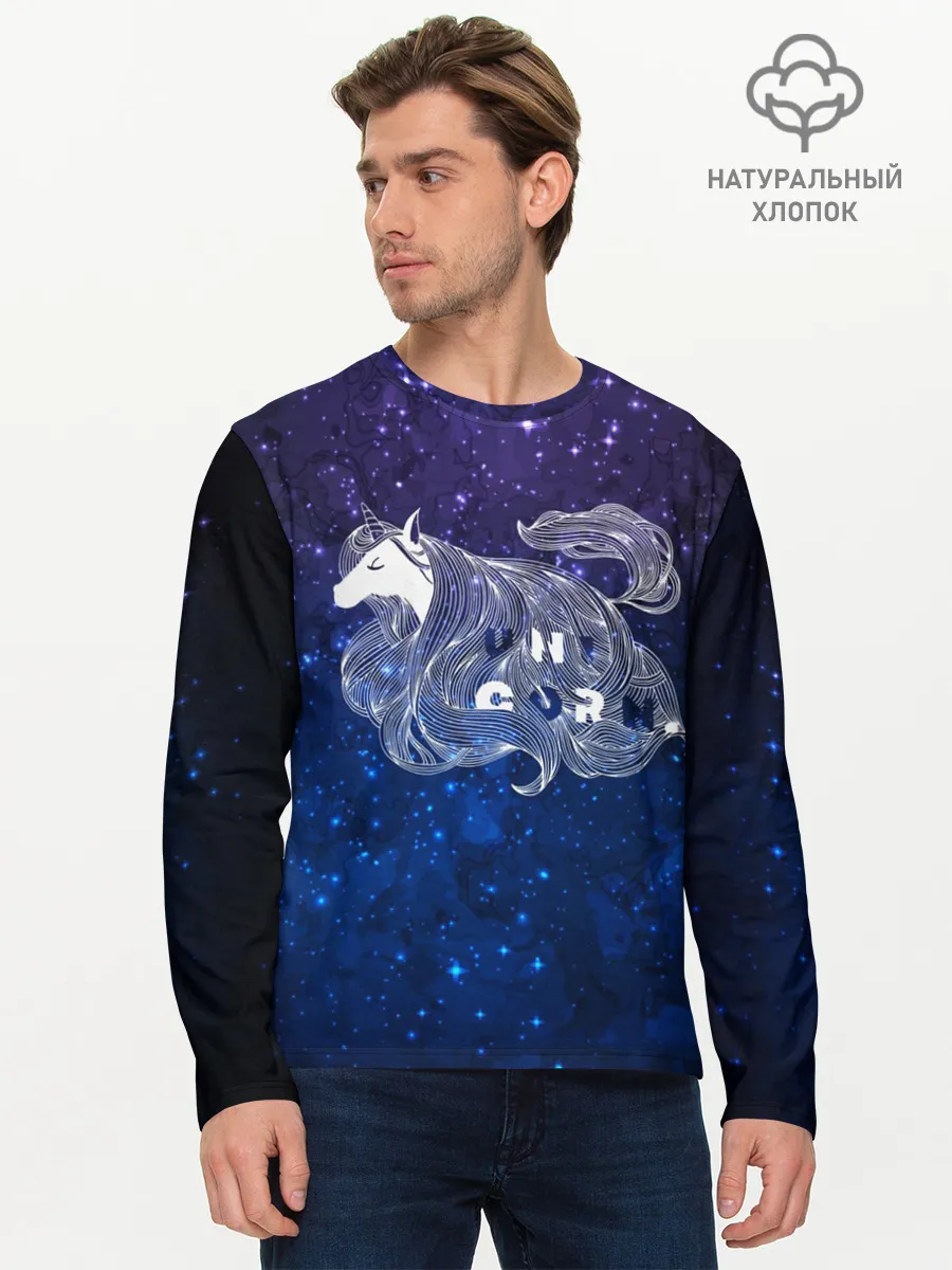 Мужской лонгслив базовый / Мечтающий Единорог