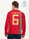 Мужской лонгслив базовый / Iniesta home WC 2018