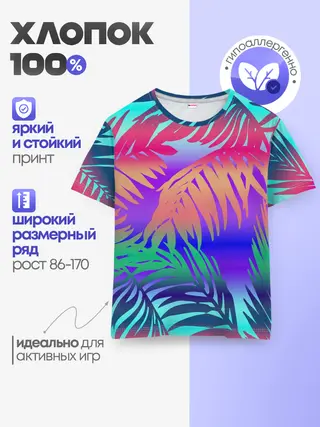 Мужской лонгслив базовый / Firewatch collection
