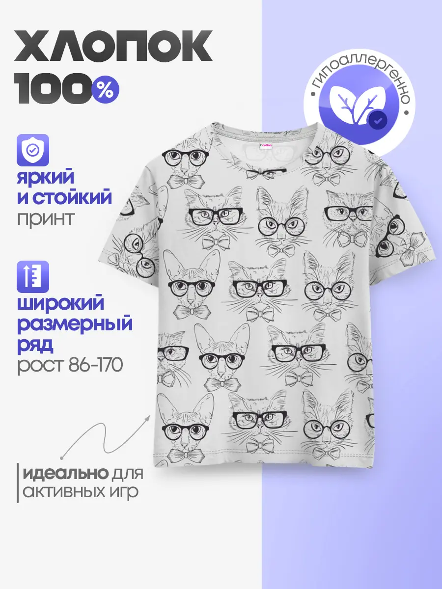 Мужской лонгслив базовый / Вечный дизайн СОДА
