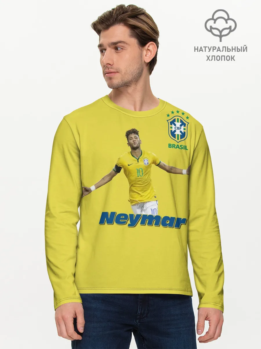 Мужской лонгслив базовый / Неймар