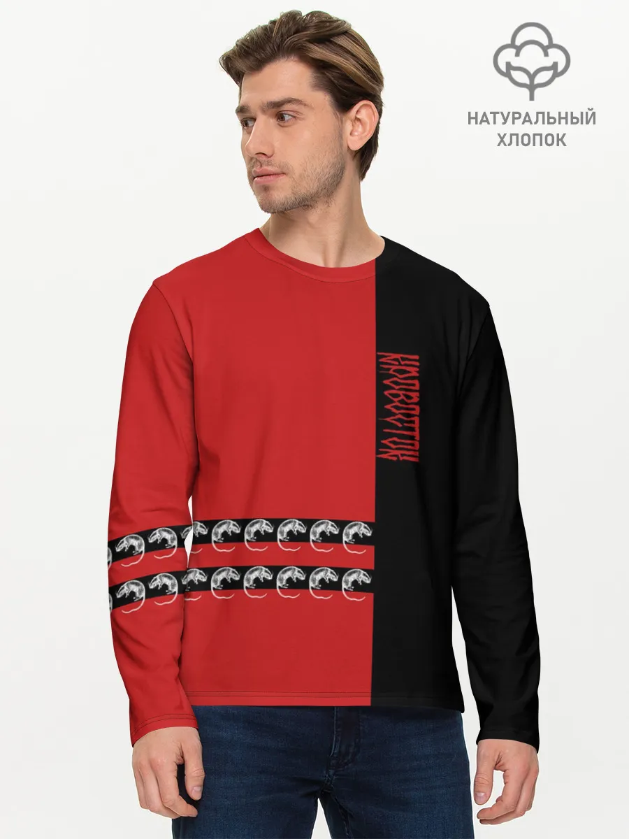 Мужской лонгслив базовый / Кровосток