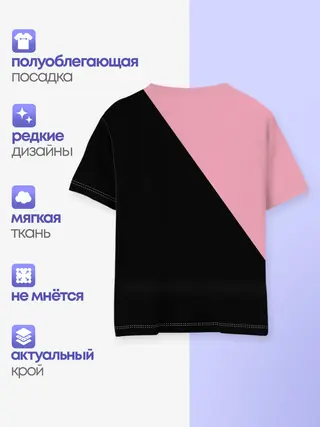 Мужской лонгслив базовый / Fallout 76