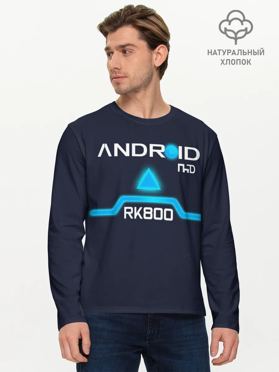 Мужской лонгслив базовый / ANDROID RK800 CONNOR