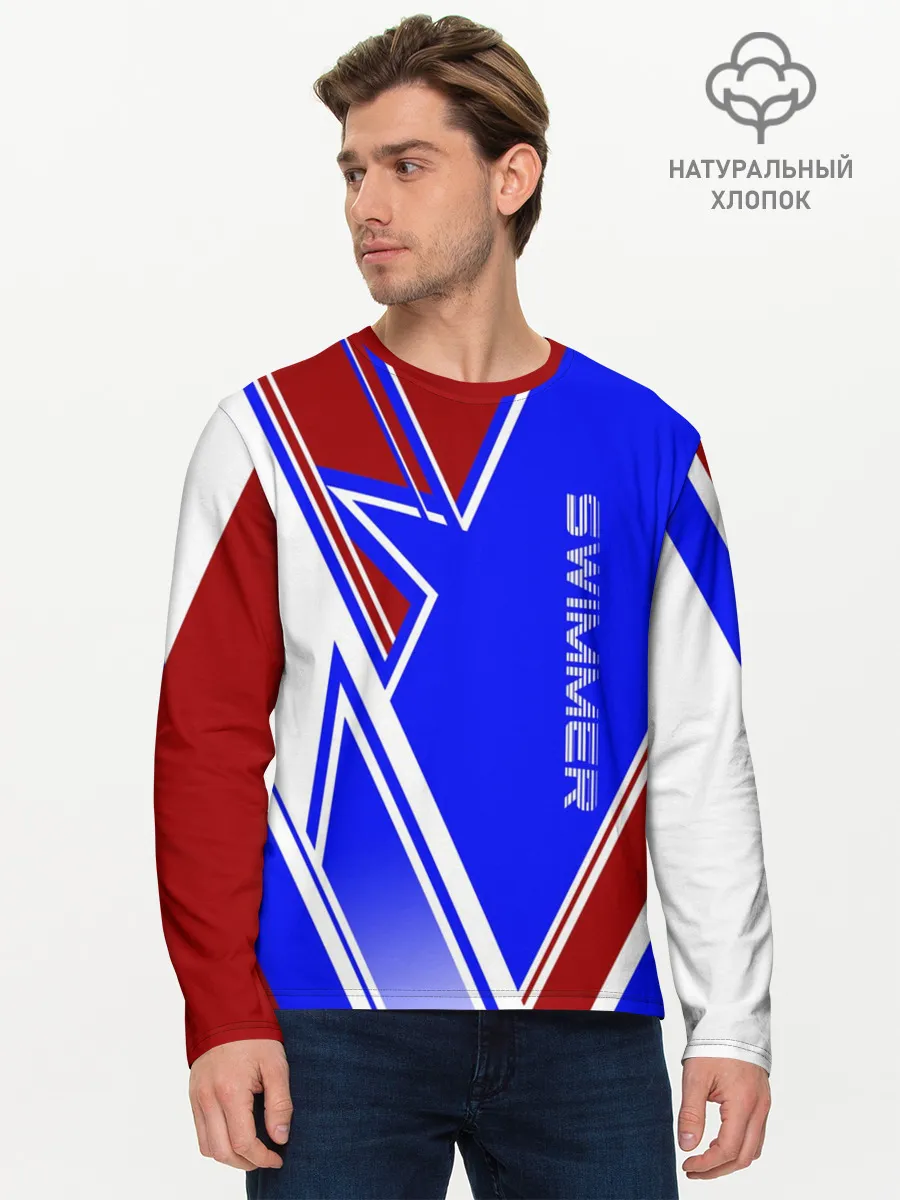 Мужской лонгслив базовый / Swimmer