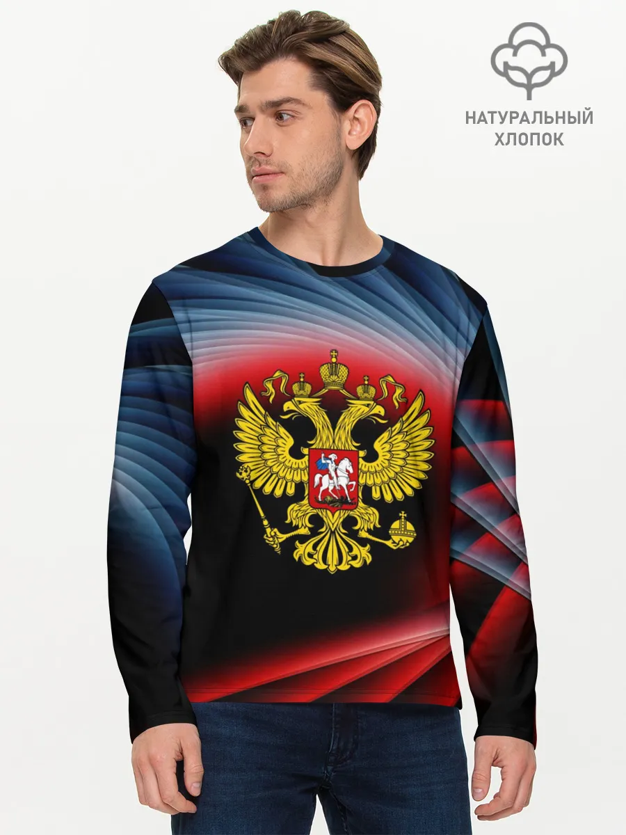 Мужской лонгслив базовый / Россия
