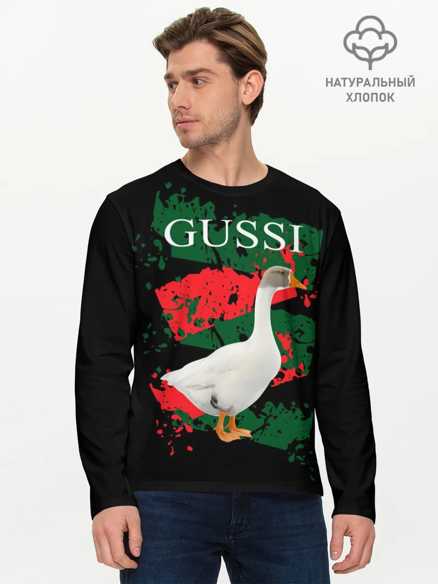 Мужской лонгслив базовый / Gussi