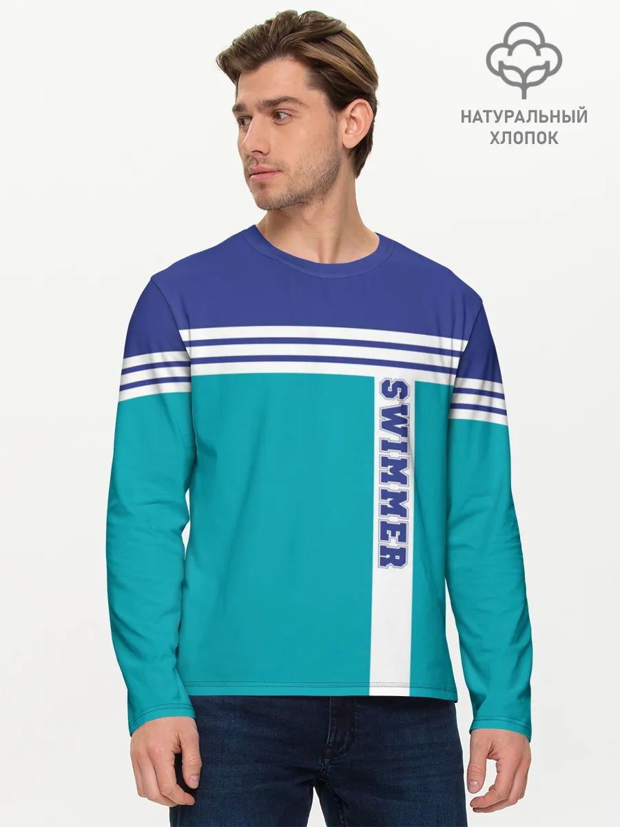 Мужской лонгслив базовый / Swimmer