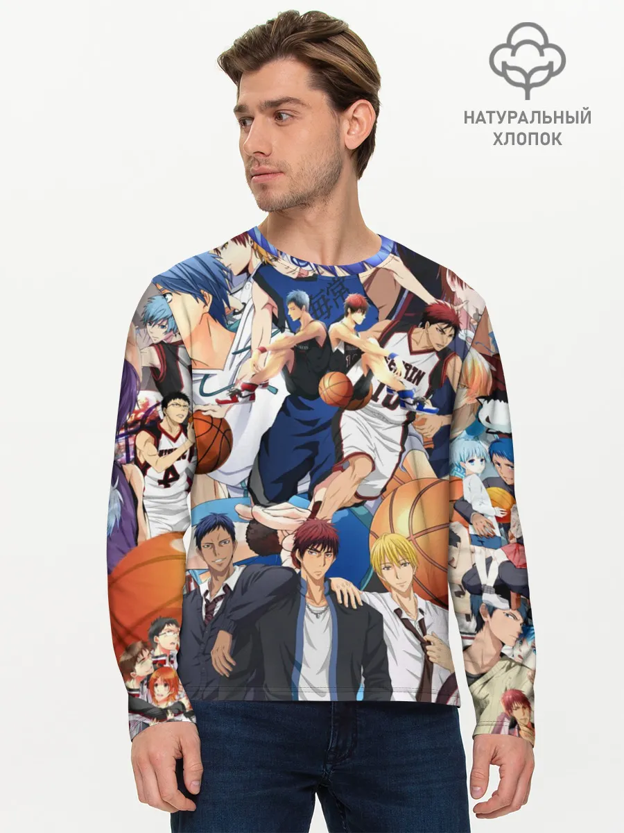 Мужской лонгслив базовый / Kuroko no Basket паттерн