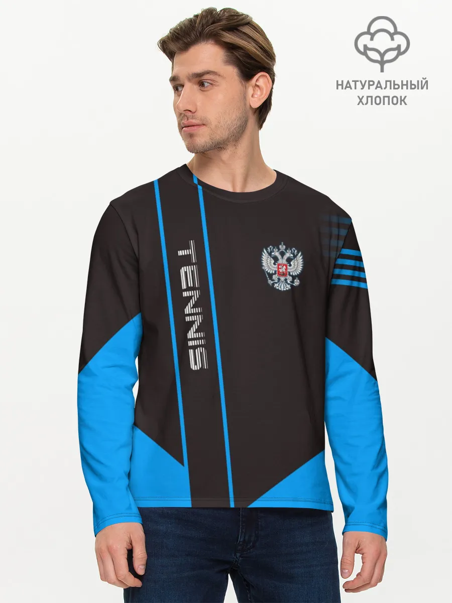 Мужской лонгслив базовый / Tennis
