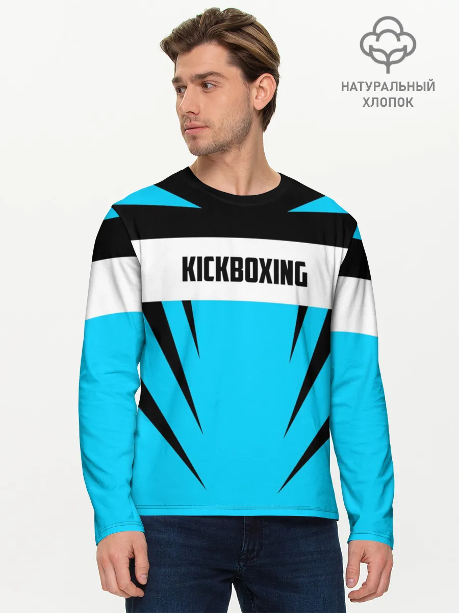 Мужской лонгслив базовый / Kickboxing