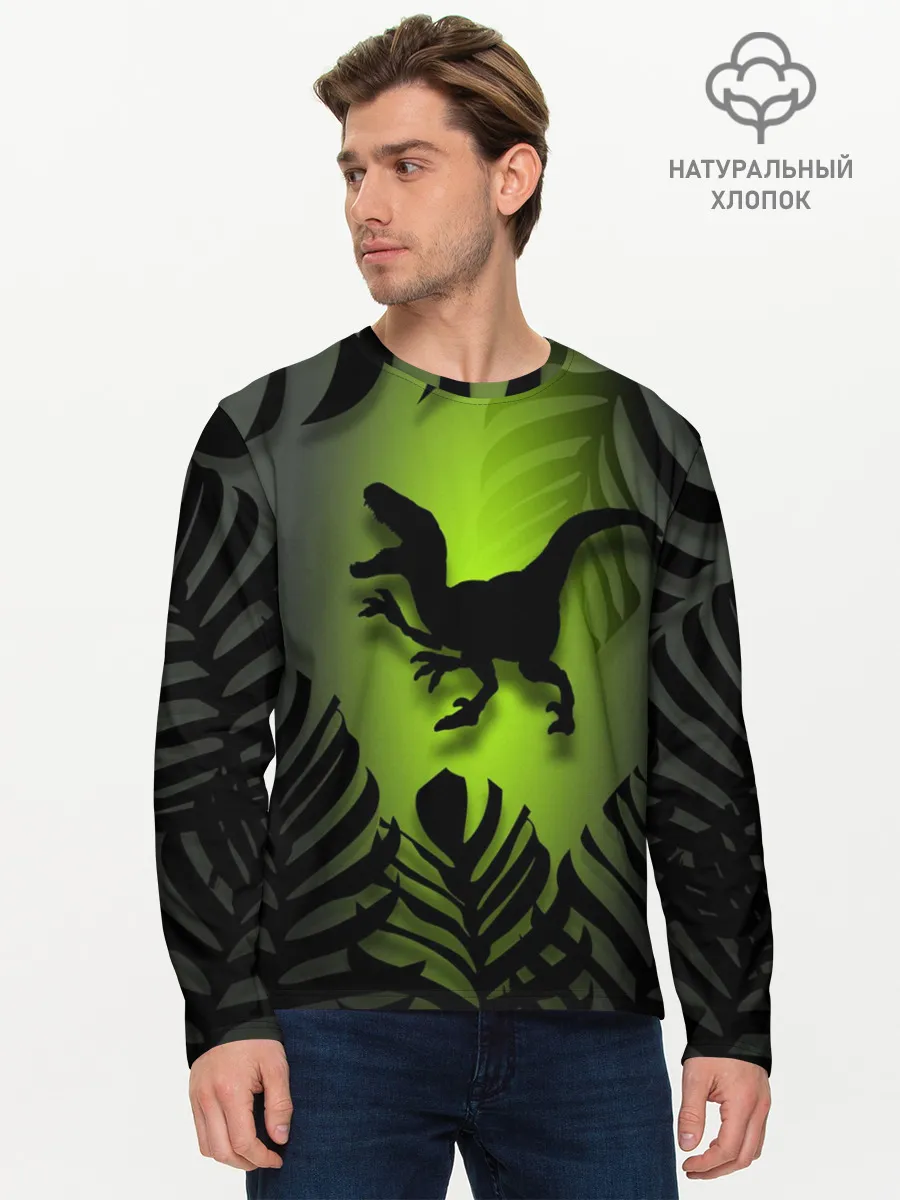 Мужской лонгслив базовый / Велоцераптор