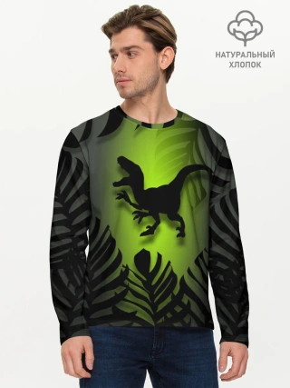 Мужской лонгслив базовый / Велоцераптор